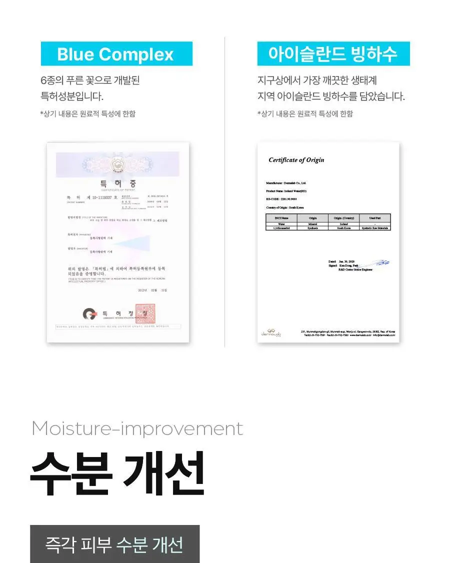 [올영단독] 씨퓨리 바디미스트 200ml 리필 기획세트(+100ml 리필팩) 상세페이지 20